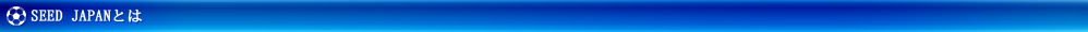 FIFA15,FIFAサッカー,プロクラブ,プレイステーション4,PS4,PS3,プレステ,Vita,攻略,スキルムーヴ,テクニック,soccer,キャリアモード,UT,PRO,オンライン,通信対戦,実況,SEED,JAPAN,2ch,発売日,スライダー,能力,アプリ,体験版,Jリーグ,PSVita,日本代表,FIFAランキング,ワールドクラスサッカー,FIFAランク
