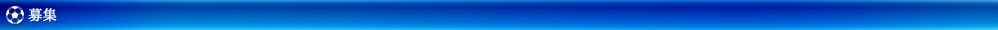 FIFA15,FIFAサッカー,プロクラブ,プレイステーション4,PS4,PS3,プレステ,Vita,攻略,スキルムーヴ,テクニック,soccer,キャリアモード,UT,PRO,オンライン,通信対戦,実況,SEED,JAPAN,2ch,発売日,スライダー,能力,アプリ,体験版,Jリーグ,PSVita,日本代表,FIFAランキング,ワールドクラスサッカー,FIFAランク