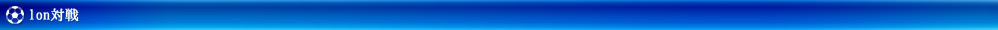 FIFA15,FIFAサッカー,プロクラブ,プレイステーション4,PS4,PS3,プレステ,Vita,攻略,スキルムーヴ,テクニック,soccer,キャリアモード,UT,PRO,オンライン,通信対戦,実況,SEED,JAPAN,2ch,発売日,スライダー,能力,アプリ,体験版,Jリーグ,PSVita,日本代表,FIFAランキング,ワールドクラスサッカー,FIFAランク