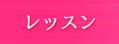 FIFA16,FIFAサッカー,プロクラブ,プレイステーション4,PS4,PS3,プレステ,Vita,攻略,EA,EAJAPAN,スキルムーヴ,テクニック,スキル,ムーブ,soccer,キャリアモード,UT,FUT,PRO,PROCLUB,アジア,ACL,ヨーロッパサッカー,EU,オンライン,通信対戦,実況,SEED,JAPAN,2ch,発売日,スライダー,能力,アプリ,体験版,Jリーグ,PSVita,日本代表,FIFAランキング,ワールドクラスサッカー,FIFAランク,発売,ライセンス,最新情報,女子,女子サッカー,なでしこ,フットボール,football,UTカード,カードウイニングイレブン,ウイニングイレブン2016,ウイイレ2016,PES2016,チームプレー,チームプレイ,マイクラブ,MyClub,ワールドサッカー,ライブアップデート,マスターリーグ,ビカムアレジェンド,ライセンス,KONAMI,コナミ,e-sports,UEFA,CHAMPIONSLEAGUE,チャンピオンズリーグ,ヨーロッパカップ,アジアカップ,コパアメリカ,アフリカネーションズカップ,ユーロ,セリエA,リーグ1,リーガエスパニョーラ,プレミアリーグ,エールディビジ,Jリーグ,J-LEAGUE,ワールドカップ,オリンピック,インターネット,EUROPA,LIBERTADORES,SUDAMERICANA,AFCCHANPIONSLEAGUE,アジアチャンピオンズリーグ,TEAMPLAY,MASTERLEAGUE,BECOMEALEGEND,COMPETITION,コンペティション,選手獲得,監督モード,実名,Player,GP,Myclubコイン,コイン,Playstation3,プレイステーション3,プレステ3,大会,フォーメーション,可変フォーメーション,裏技,スタジアム,2016,